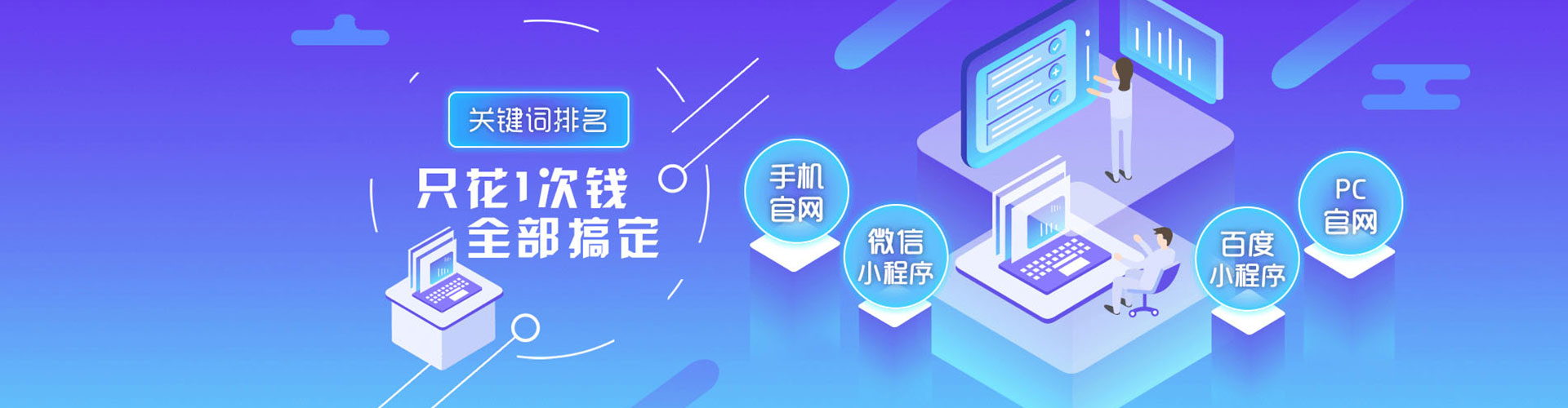 珠晖信息流广告