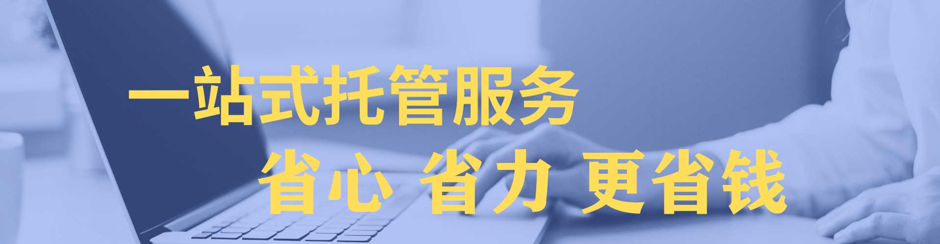 珠晖信息流竞价